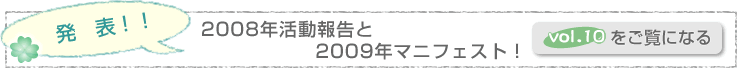 vol.10�����ˤʤ�