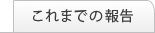 ����ޤǤ����