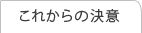 ���줫��η��