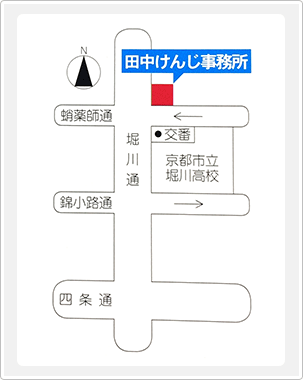 田中けんじ事務所地図