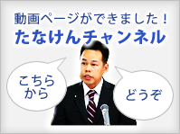 ư��ڡ����Τ��ʤ�������ͥ뤬�Ǥ��ޤ����������餫��ɤ�����