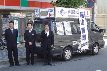 20061124-gaisen2.JPG