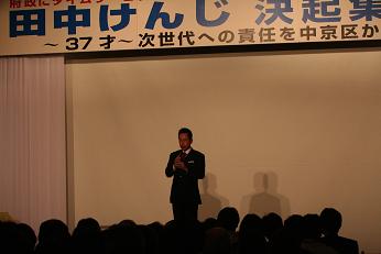 20070324-IMG_5086.JPG