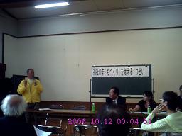 20071023-071020meirin.JPG