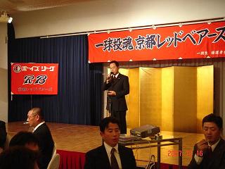 20071217-071216red1.JPG