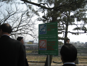 20080312-IMG_0208_1.JPG
