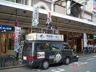 20080611-tanaka3.JPG