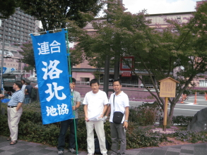 20080907-IMG_1183_1.JPG