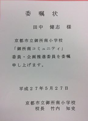 20150528-P1050372pta.jpg