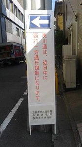 20150827-ebisu.jpg