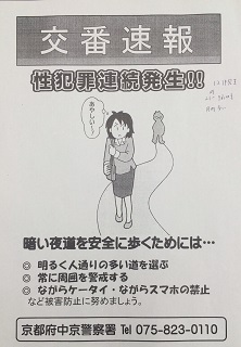 20151217-c.JPG