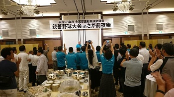 20160829-zennyasai.JPG